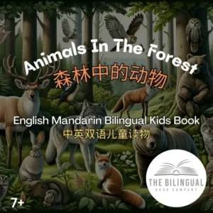 Animals In The Forest English Mandarin Bilingual Kids Book qvnhy7zm8s5d5ocrd0fcp08elxgpypnmurxqhmrwqw.webp