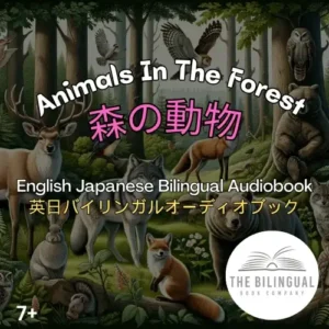 Animals In The Forest English Mandarin Bilingual Kids Book 1 qvnxlt1xzpnkcrprf4hi7acwvxmi5g1tc9heb95408.webp