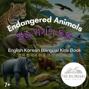 Endangered Animals English Korean Bilingual Kids Book qvj6piwvm9n7mi8xf9m1palsnrfs8qx2hao0z56w08.webp