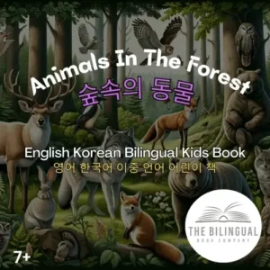 Animals In The Forest English Korean Bilingual Kids Book qvj6if8rzbx7wkkaw73iv34f2yfy32q2u57yfvpz0o.webp