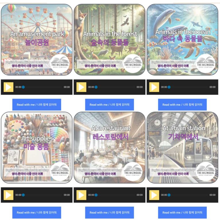 korean vocabulary image site