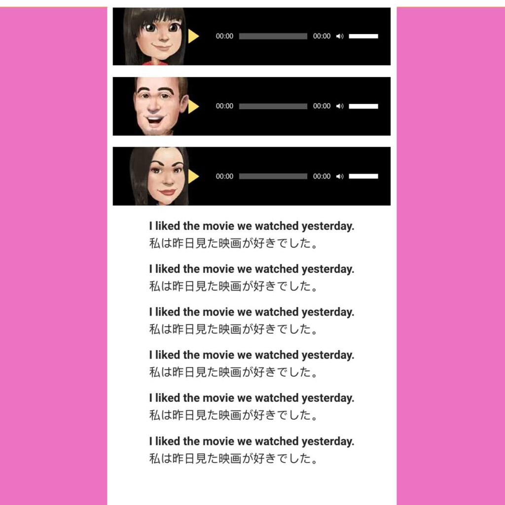 japanese image sample pronouns