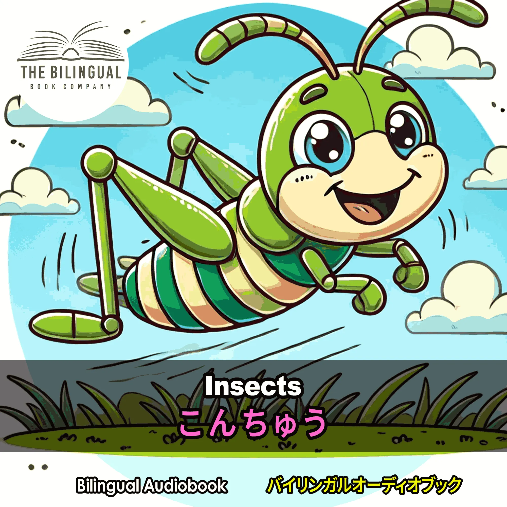 Insects-english-japanese-bilingual-audiobooks