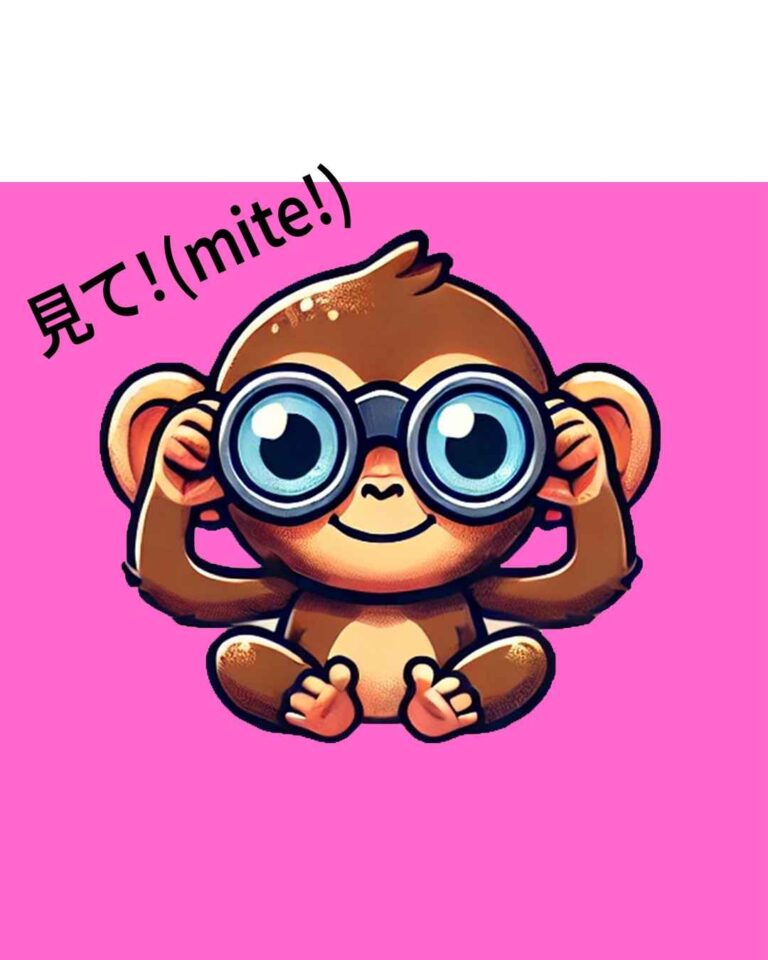 Japanese-Monkey-Look-Bilingual-English-Japanese-Audiobook-1080x1350