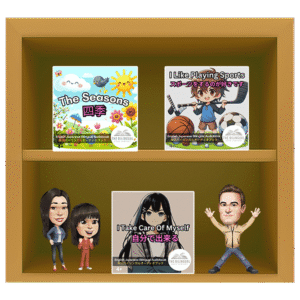 Ages 4 plus japanese english bilingual audiobooks bookshelf