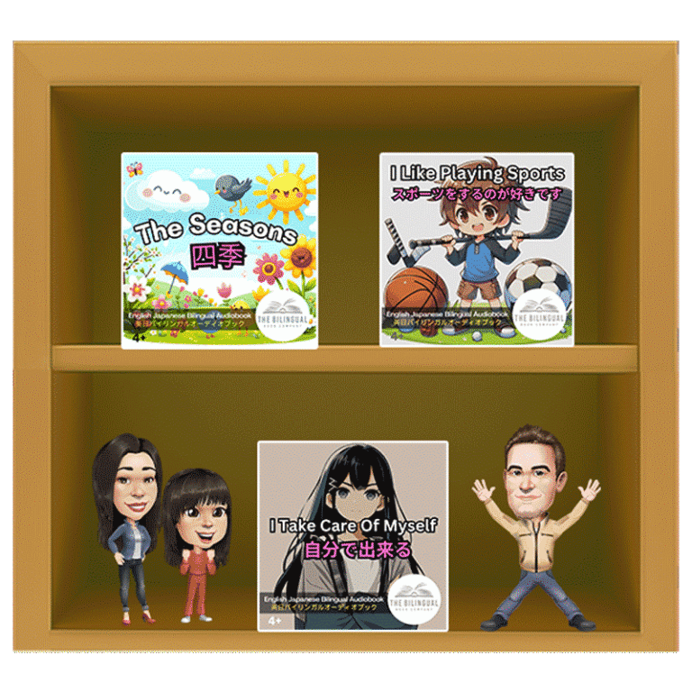 Ages 4 plus japanese english bilingual audiobooks bookshelf
