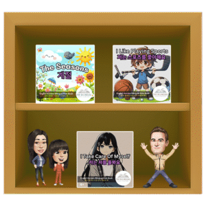 Ages 4 plus korean english bilingual audiobooks bookshelf