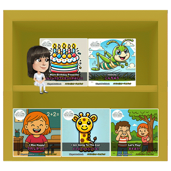 Early readers plus japanese english bilingual audiobooks bookshelf