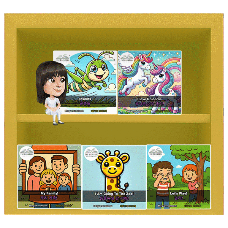 Early readers plus korean english bilingual audiobooks bookshelf