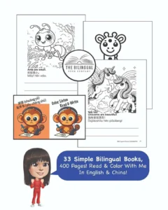 English mandarin bilingual audiobooks for kids 2