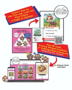 English japanese bilingual audiobooks for kids 2