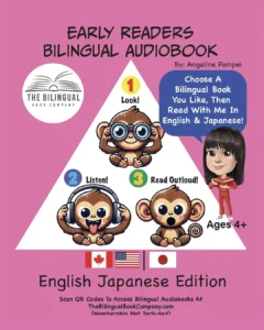 English japanese bilingual audiobooks for kids 9