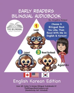 English korean bilingual audiobooks for kids 9