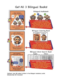 English mandarin bilingual audiobooks for kids 13