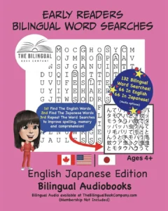 English japanese bilingual audiobooks for kids 11