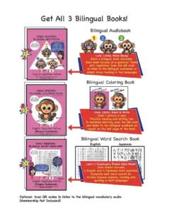English japanese bilingual audiobooks for kids 13