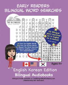English korean bilingual audiobooks for kids 11