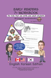 English korean bilingual Activity Books 4