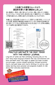 English japanese bilingual Activity Books 5