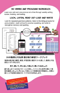 English japanese bilingual Activity Books 1