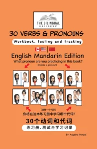 English mandarin bilingual Activity Books 2