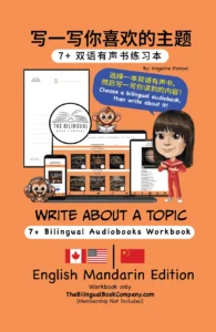 English mandarin bilingual Activity Books 8