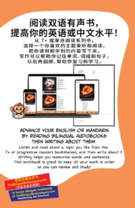 English mandarin bilingual Activity Books 7